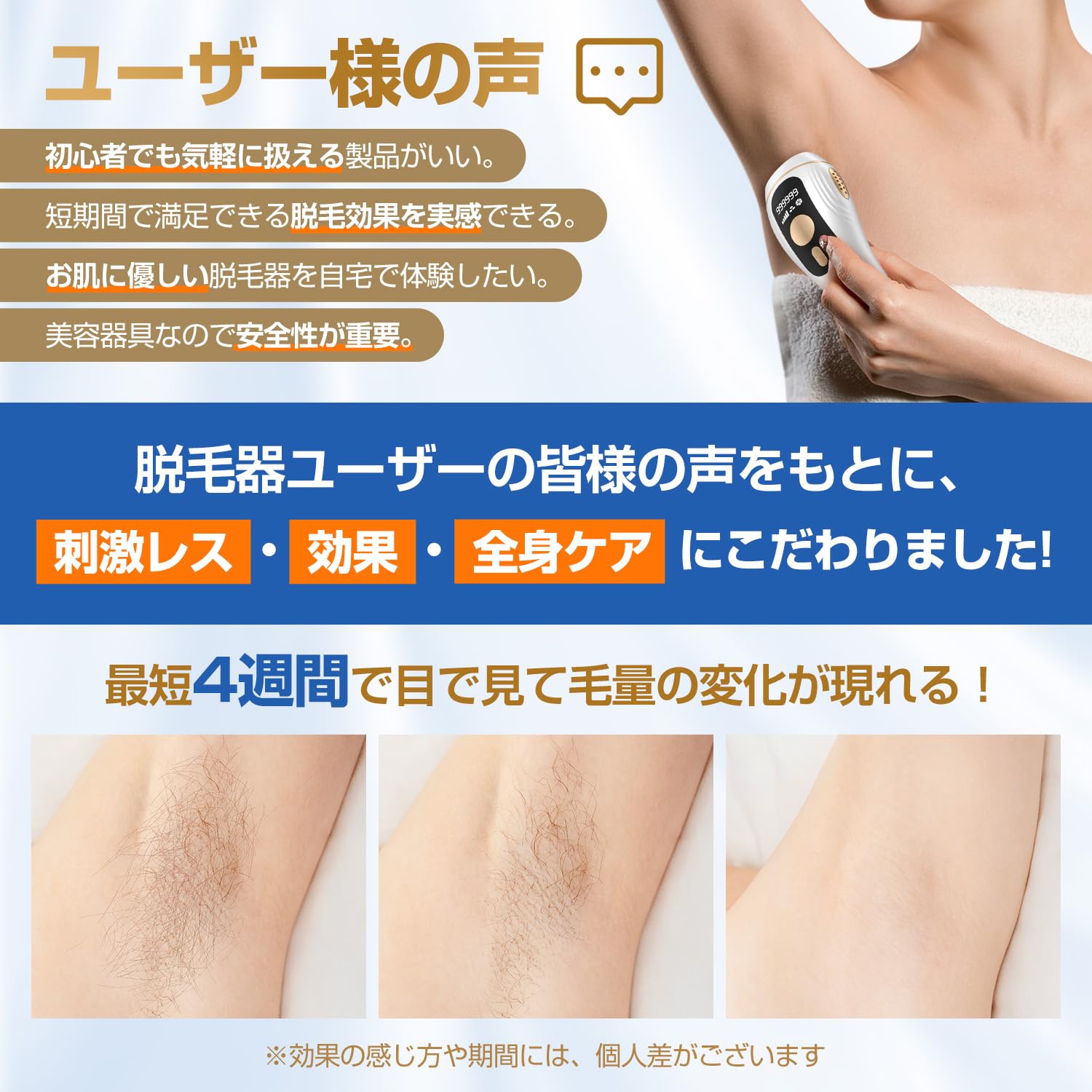 Amazon.co.jp: VIO対応【サロン級IPL光】メンズ 髭 レディース 全身