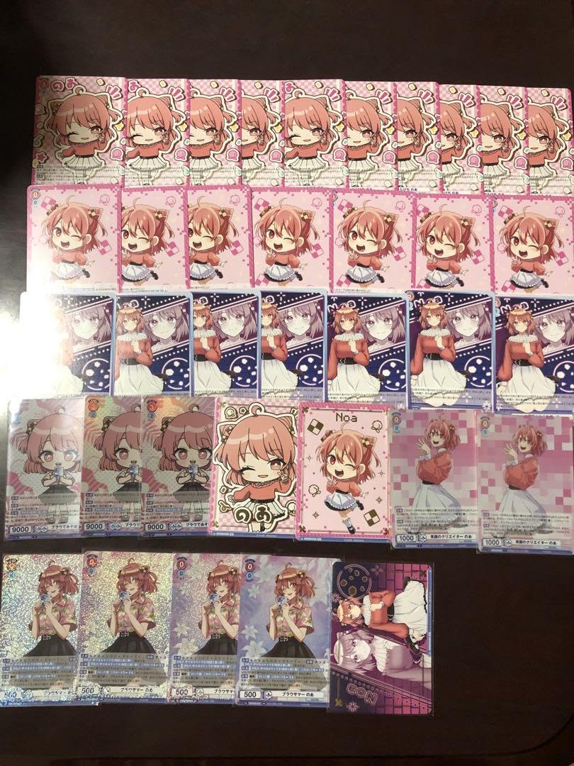 Amazon.co.jp: カラフルピーチ ブラウ のあ カード まとめ売り : おもちゃ