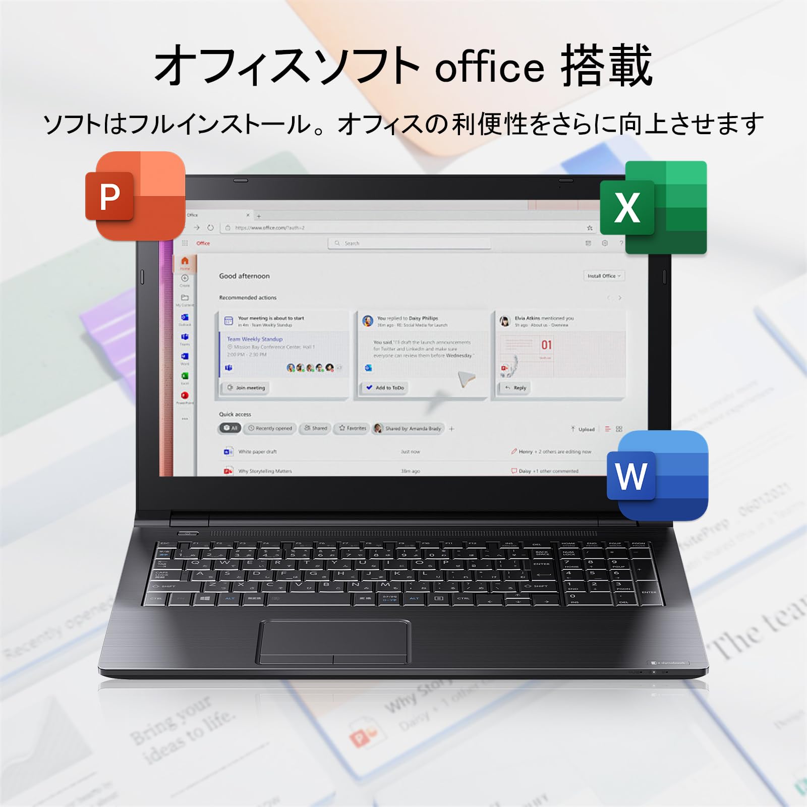 Amazon.co.jp: 【整備済み品】 ノートパソコンoffice搭载 windows11
