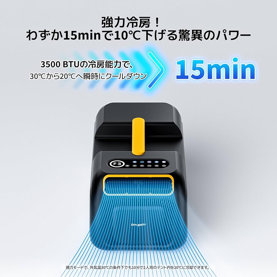Amazon | BougeRVスポットクーラー 3500BTU ポータブルエアコン 移動式
