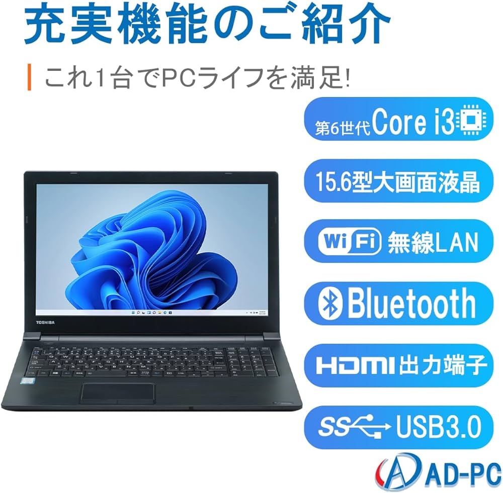 Amazon.co.jp: Toshiba Laptop B35 Win11 Pro / MS Office H&B 2019