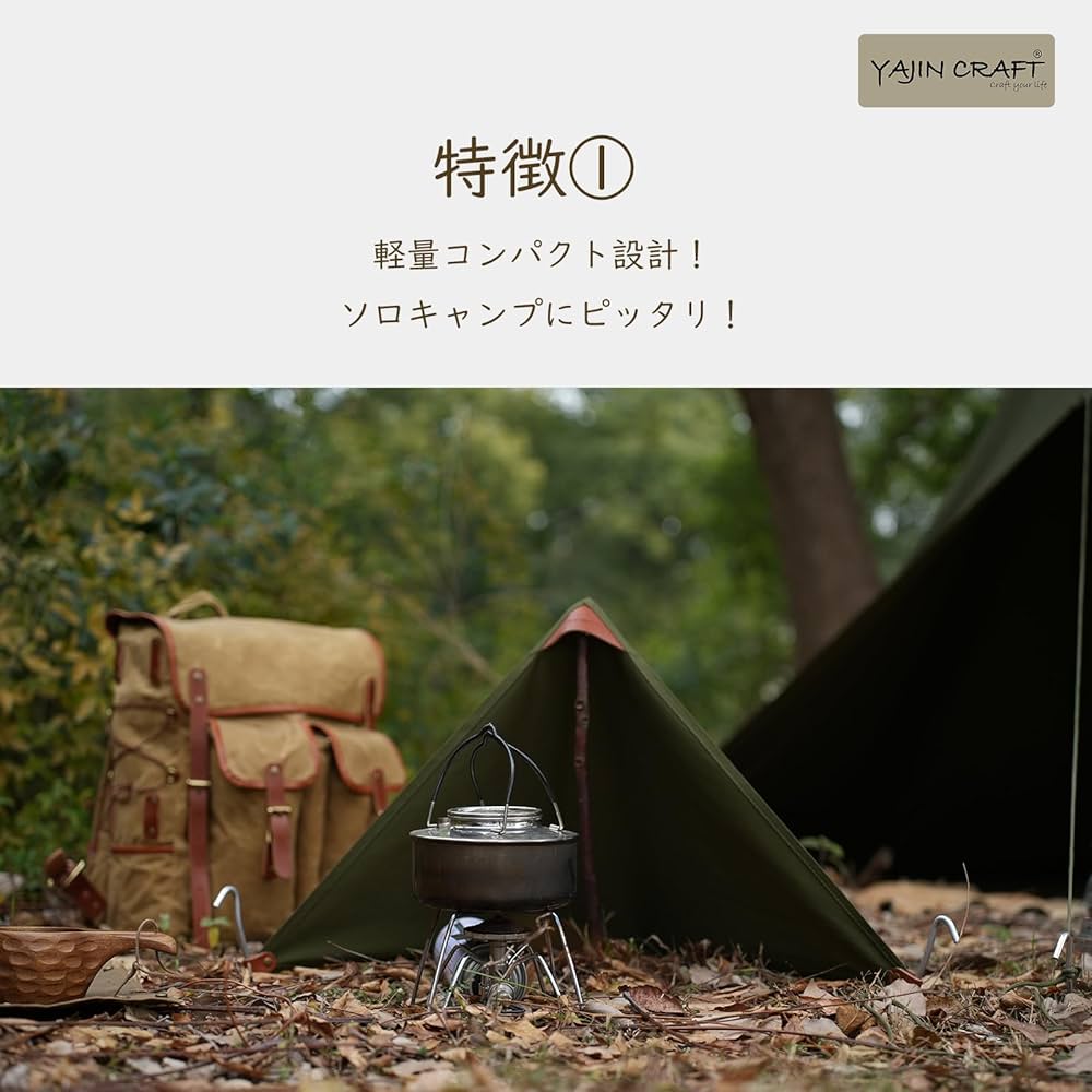 Amazon | YAJIN CRAFT 陣幕 焚き火 風防 リフレクター 風よけ 軽量