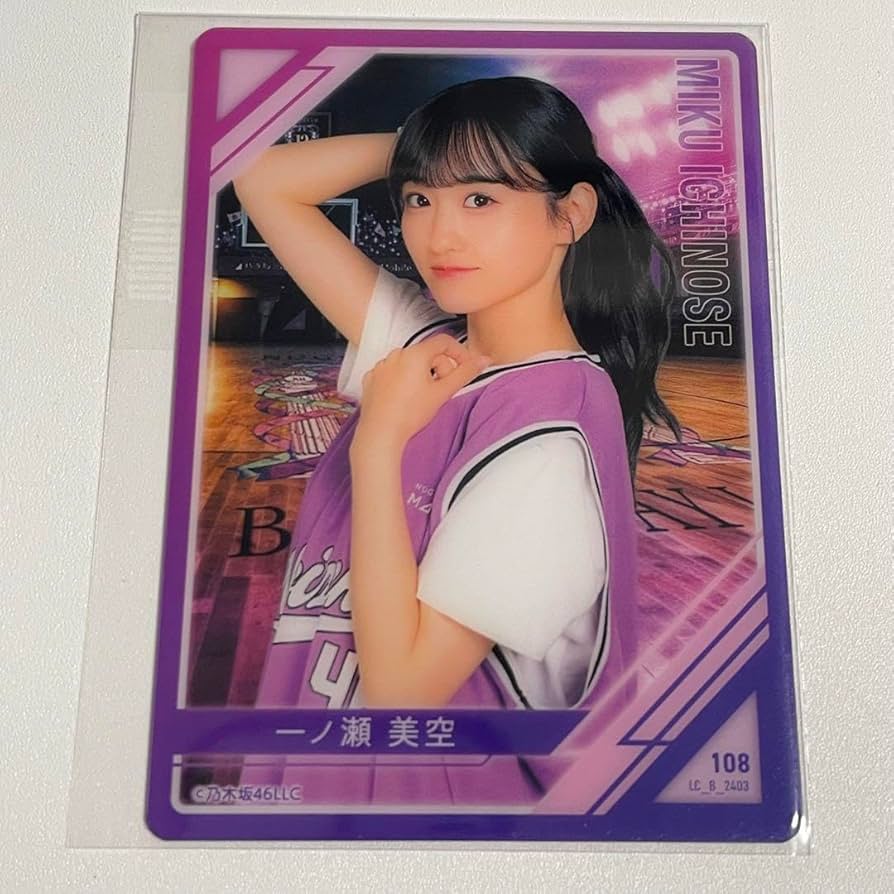 Amazon.co.jp: 乃木坂46 バスラ 会場限定 モバイル カード モバカ