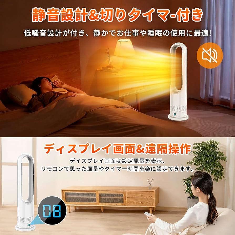 Amazon | 【2025最新進化】セラミックヒーター 電気 ファンヒーター