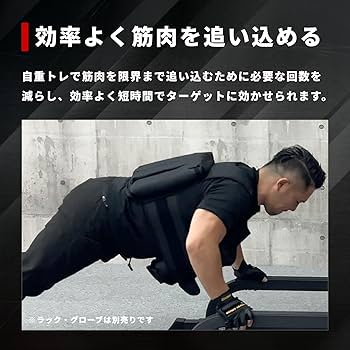 Amazon.co.jp: IROTEC（アイロテック）NEWアジャストパワーウエイト