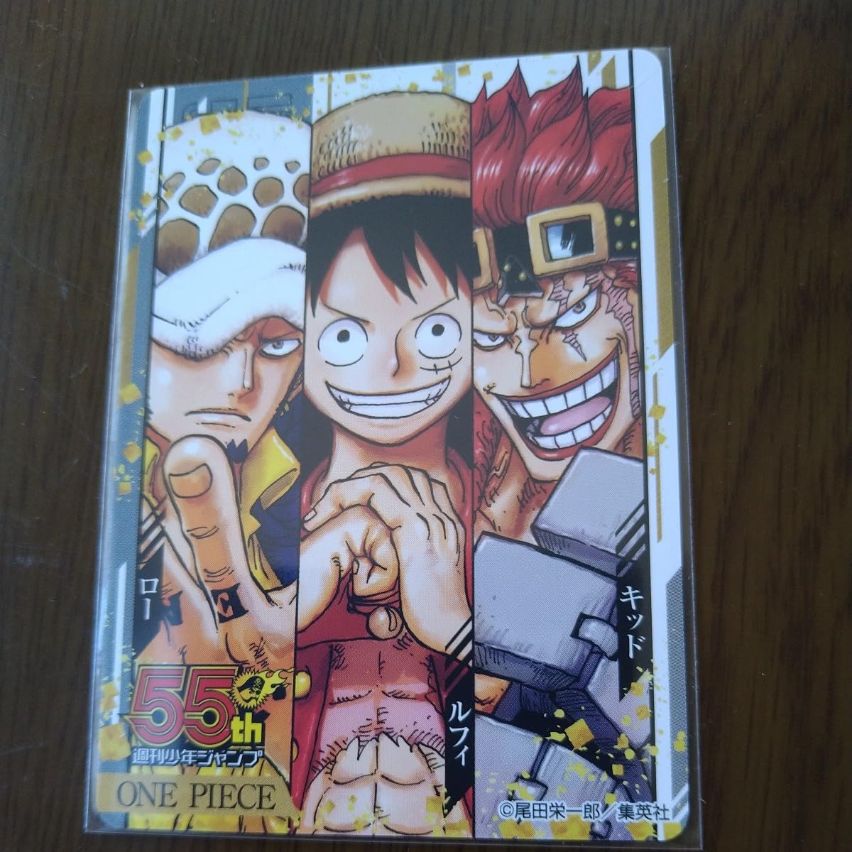 Amazon.co.jp: 週刊少年ジャンプ 55周年記念 コレクションカード