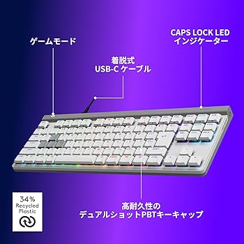Amazon.co.jp: Logicool G ラピッドトリガー G515 RAPID TKL 薄型
