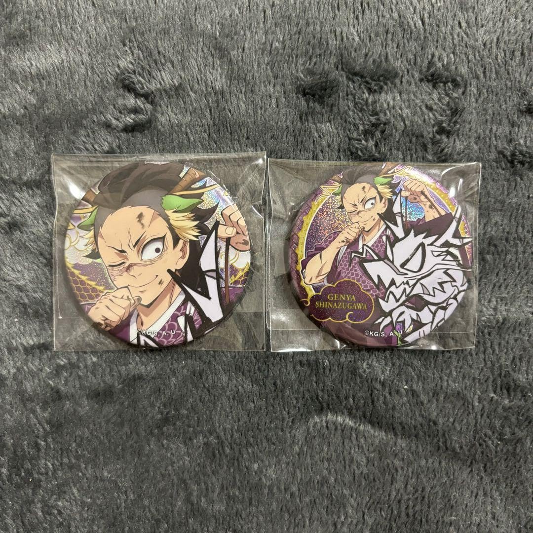Amazon | 鬼 滅 辰年 缶バッジ 不死川玄弥 | バッジ | おもちゃ