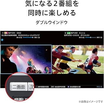 Amazon | REGZA 65V型 液晶テレビ レグザ 65M540X 4Kチューナー内蔵 外