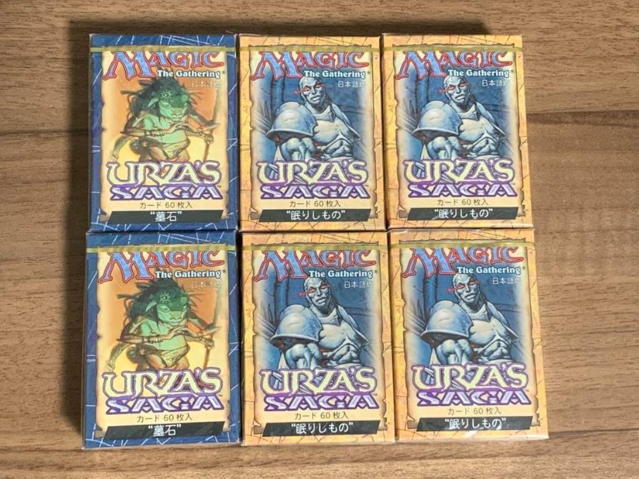ウルザの物語/Urza's Saga 4枚セット secret lair Urza's Saga (Secret