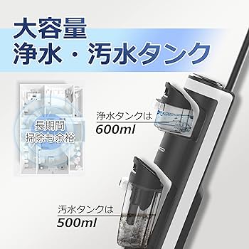 Amazon | Tineco(ティネコ) Floor One S3 水拭き掃除機 【強力吸引