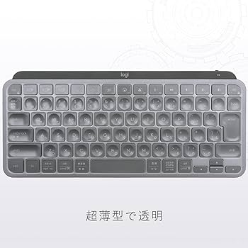 Amazon.co.jp: ロジクール MX Keys mini 用 キーボードカバー 対応