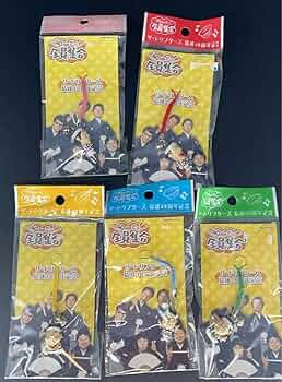 Amazon.co.jp: ザ ドリフターズ 結成40周年記念 根付 5体セット 8時だ