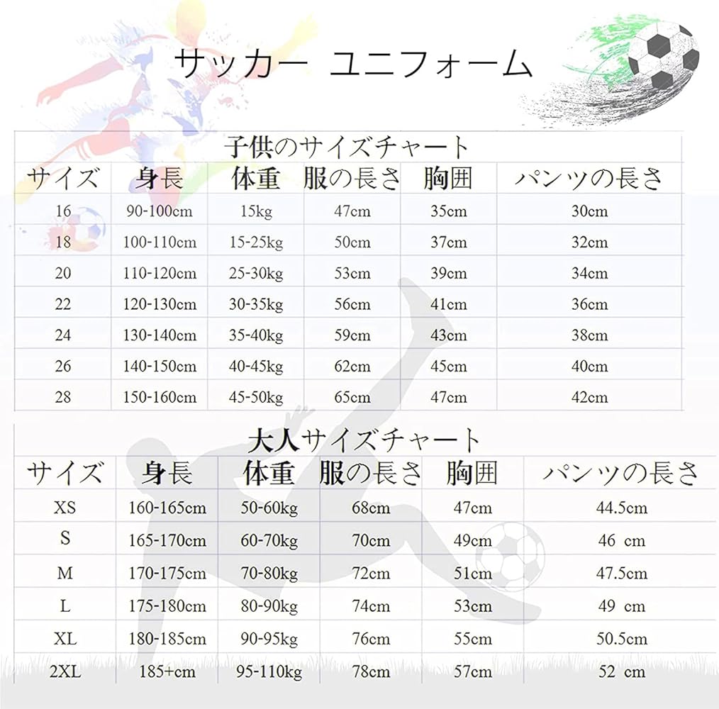 Amazon.co.jp: バルベルデ ユニフォーム Valverde 背番号15 レアル