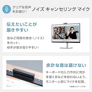 Amazon.co.jp: Dell S2722DZ 27インチ カンファレンスモニター (3年間