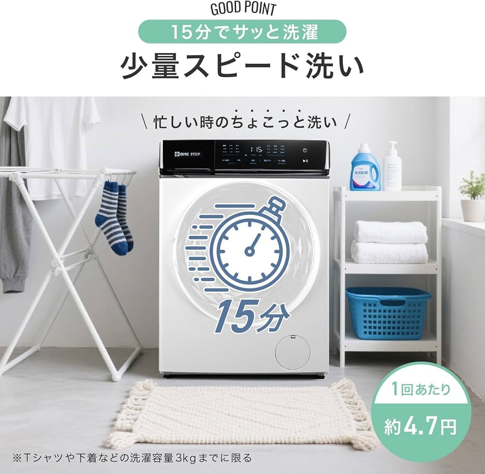 Amazon.co.jp: 【ドラム式、乾燥機能付き】 洗濯機 乾燥機 洗濯10kg