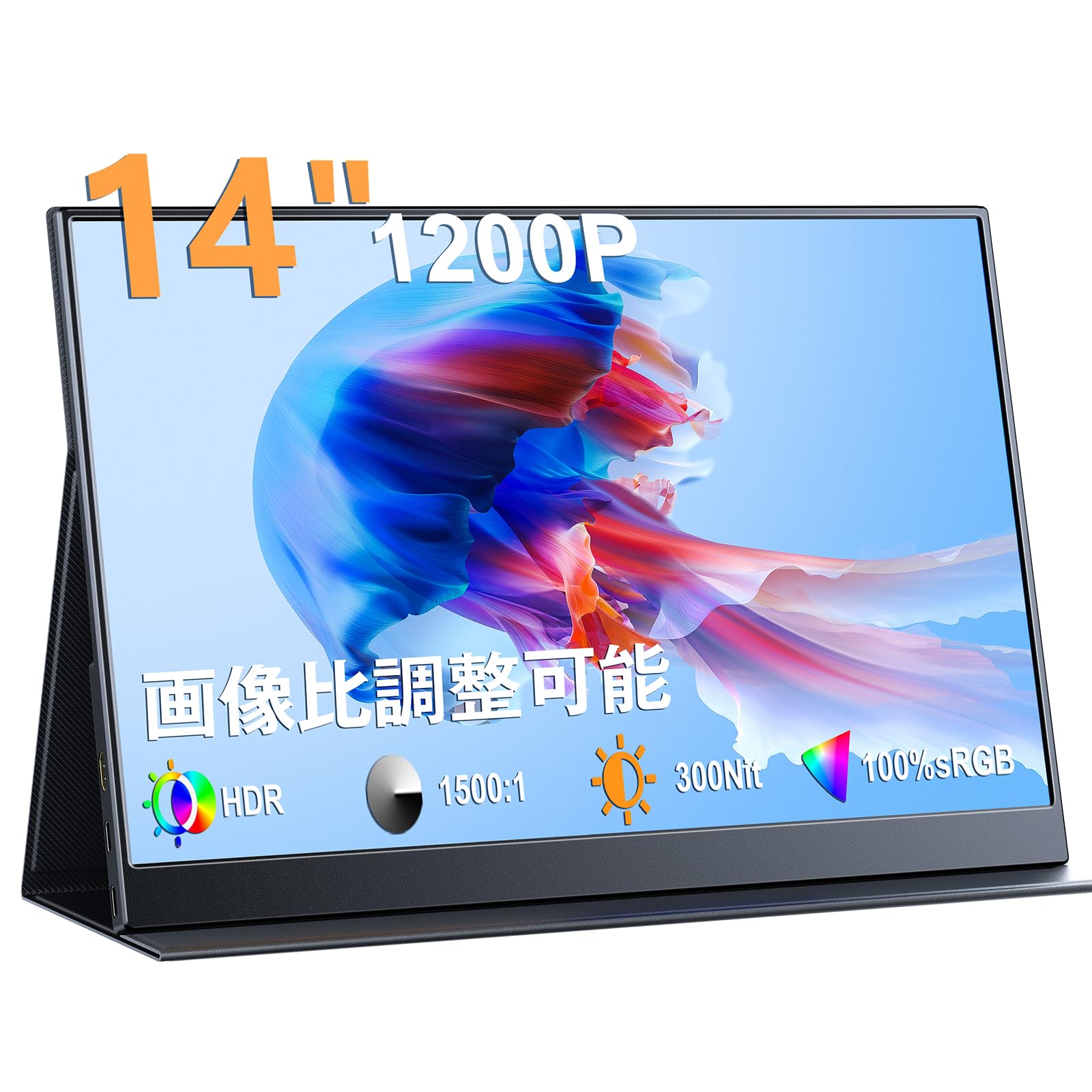 Amazon.co.jp: KEEPTIME モバイルモニター 14インチ 超薄型 超軽量