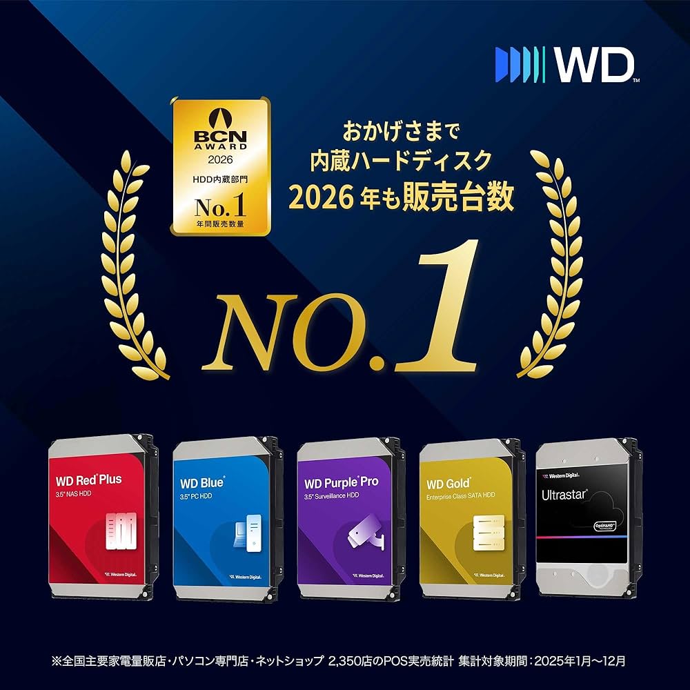 Amazon.co.jp: 【Amazon.co.jp 限定】Western Digital ウエスタン