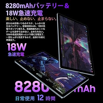 Amazon.co.jp: 【2023 NEW Android 12 タブレット】 Blackview