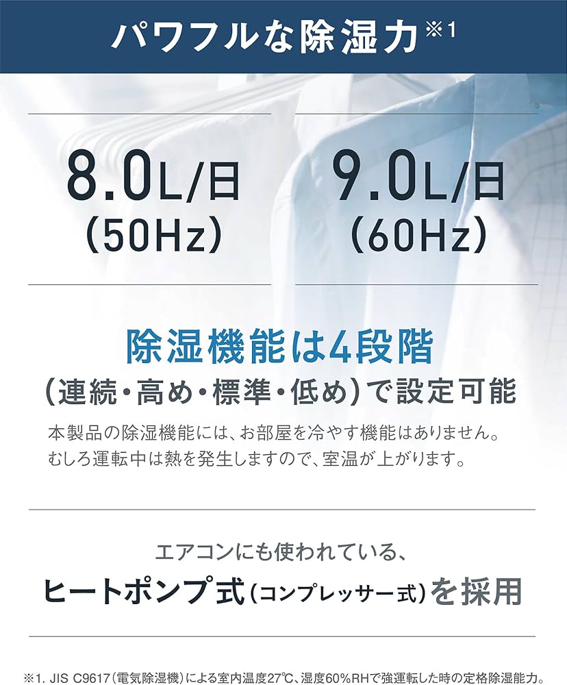 Amazon | ダイキン【お部屋のダニ・カビ対策】除湿 加湿 空気清浄機