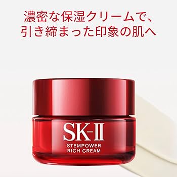 Amazon.co.jp: ステムパワー リッチ クリーム 50g : ビューティー