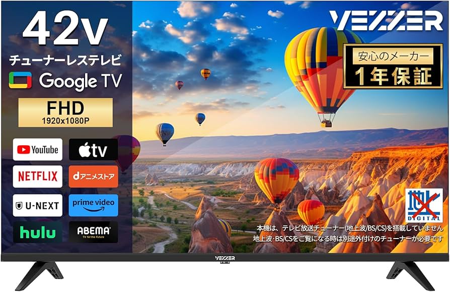 Amazon | VEZZER チューナーレス テレビ 42型 Google TV フル