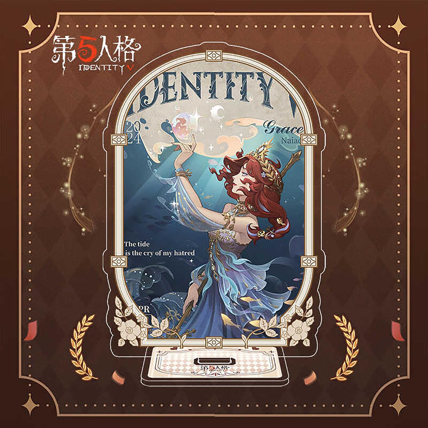 Amazon.co.jp: アイデンティティV 第五人格 漁師 グレイス 涙を流す