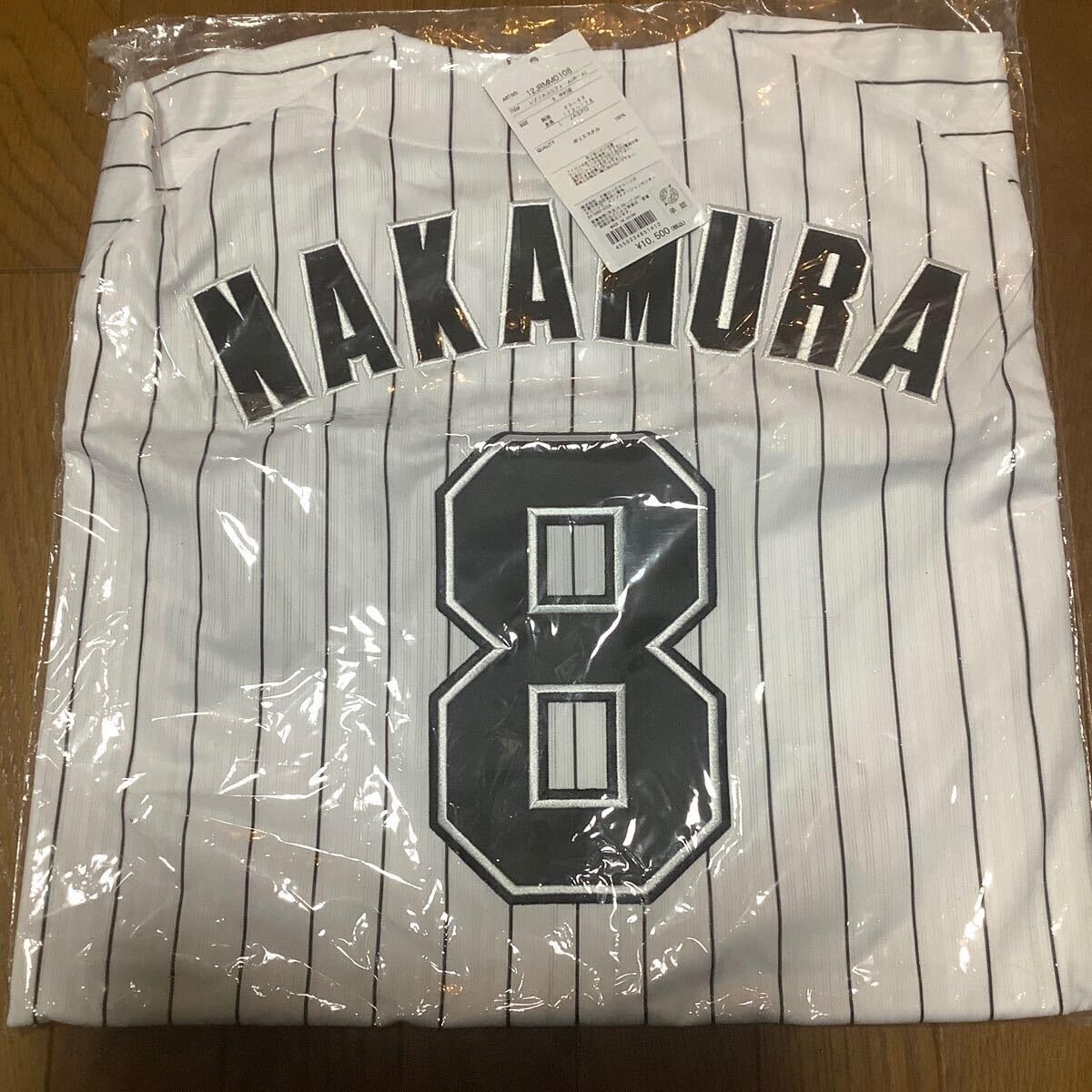 Amazon.co.jp: 千葉ロッテマリーンズ 中村奨吾 ユニフォーム Lサイズ