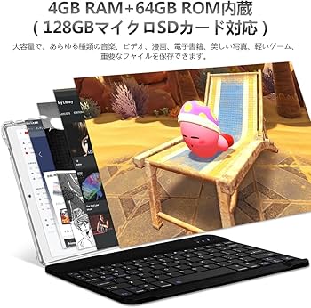 Amazon.co.jp: 2024新登場タブレット10インチ Android 11.0 タブレット