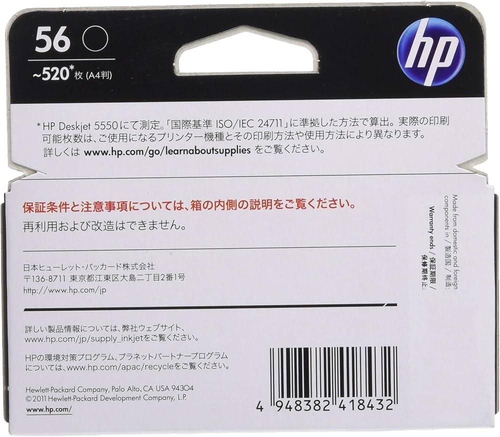 Amazon.co.jp: HP 56 純正 インクカートリッジ 黒 ブラック C6656AA