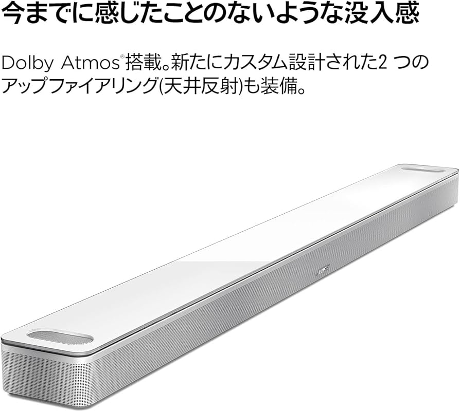 Amazon.co.jp: Bose Smart Soundbar 900 スマートサウンドバー