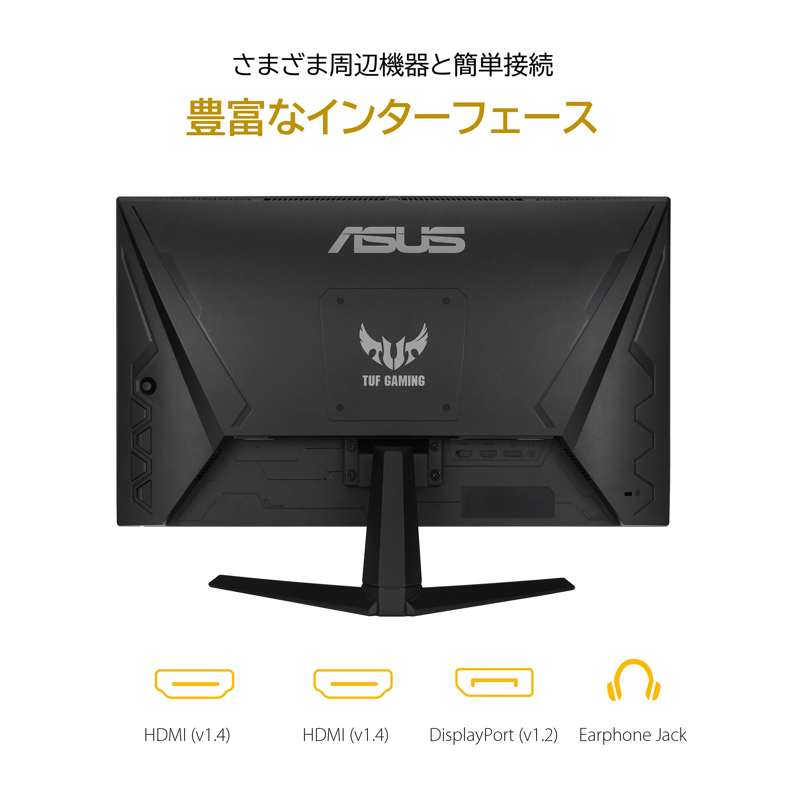 Amazon.co.jp: ASUS ゲーミングモニター TUF Gaming VG249Q1A-J 23.8