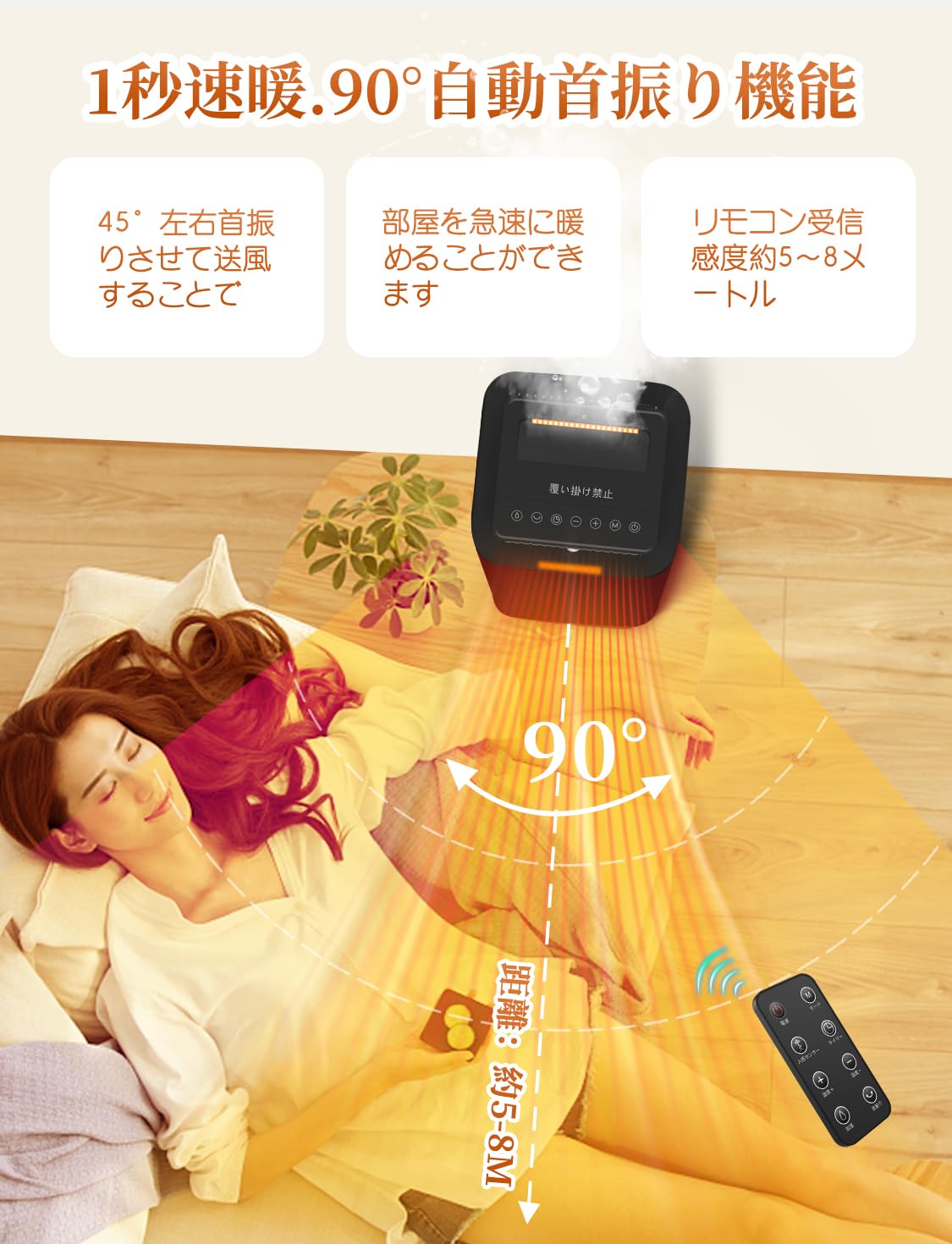 Amazon | 【最新 超音波加湿セラミックヒーター 瞬間速暖 】人感