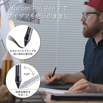Amazon.co.jp: ワコム ペンタブレット ペンタブ Wacom Intuos Pro M