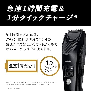 Amazon | パナソニック バリカン ヘアーカッター プログレード 日本製