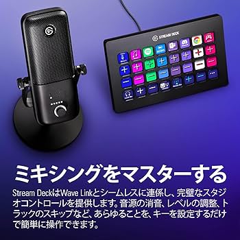 Amazon.co.jp: 【Amazon.co.jp限定】Elgato Wave:3 - プレミアムUSB