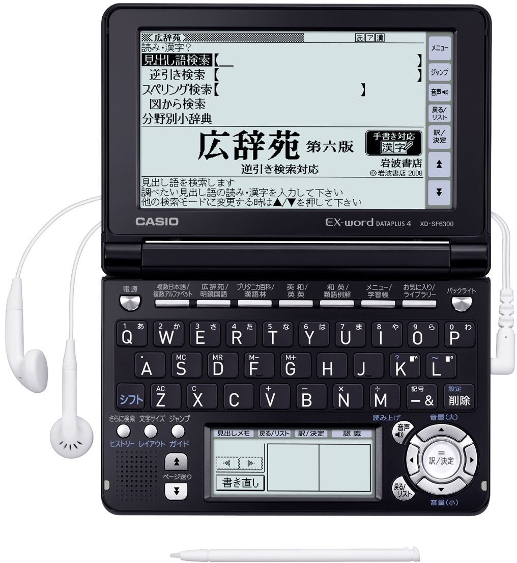 Amazon | CASIO Ex-word 電子辞書 XD-SF6300BK ブラック 音声対応 110