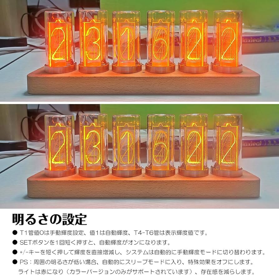 Amazon.co.jp: EGAOJP 目覚まし時計 レトロ ニキシー時計 デジタル