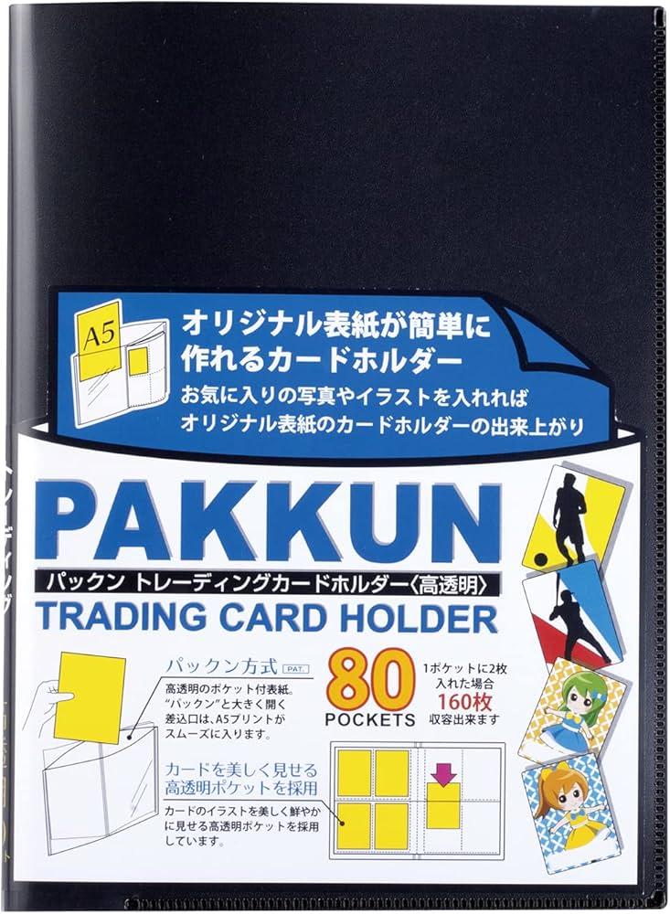 Amazon | セキセイ ファイル トレーディングカードホルダー パックン