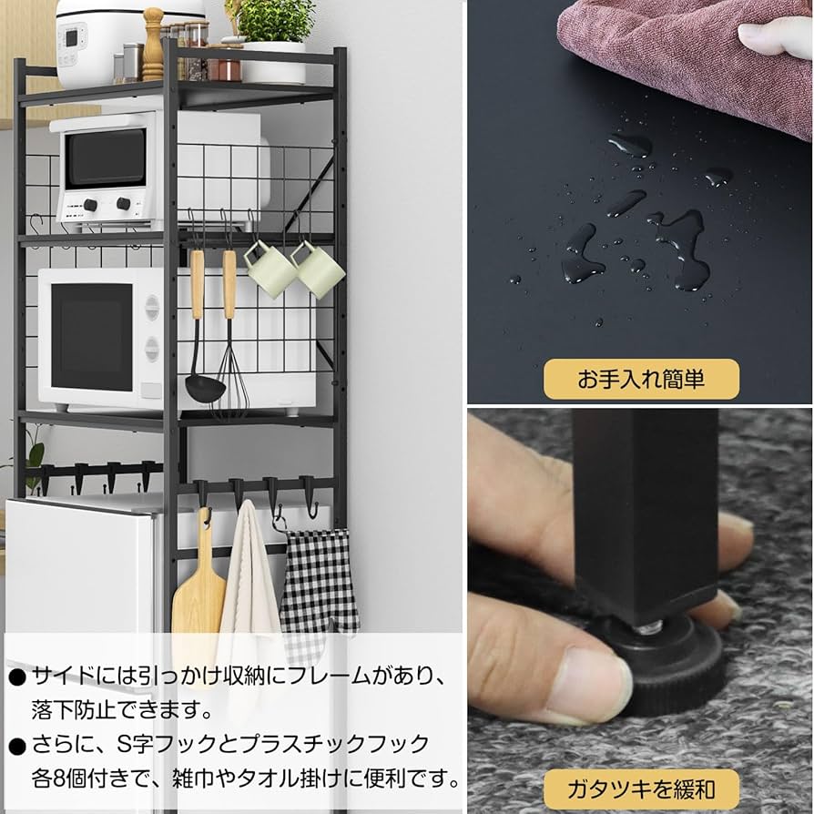 Amazon.co.jp: UTIMIU 冷蔵庫ラック ゴミ箱上ラック レンジ棚 幅60