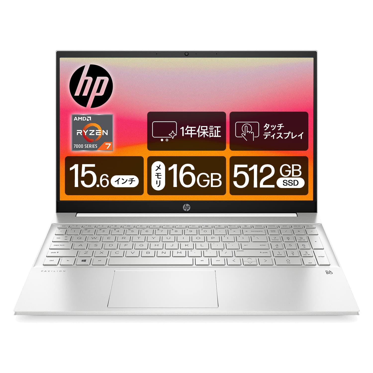 Amazon | HP ノートパソコン Pavilion 15-eh 2023年モデル 15.6インチ