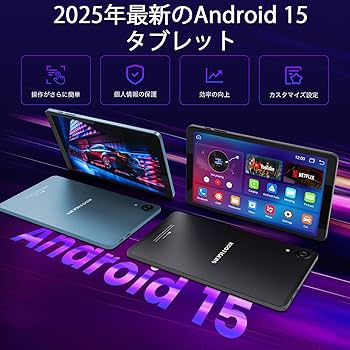 Amazon.co.jp: タブレット， Android15 タブレット CPU T615 Tablet