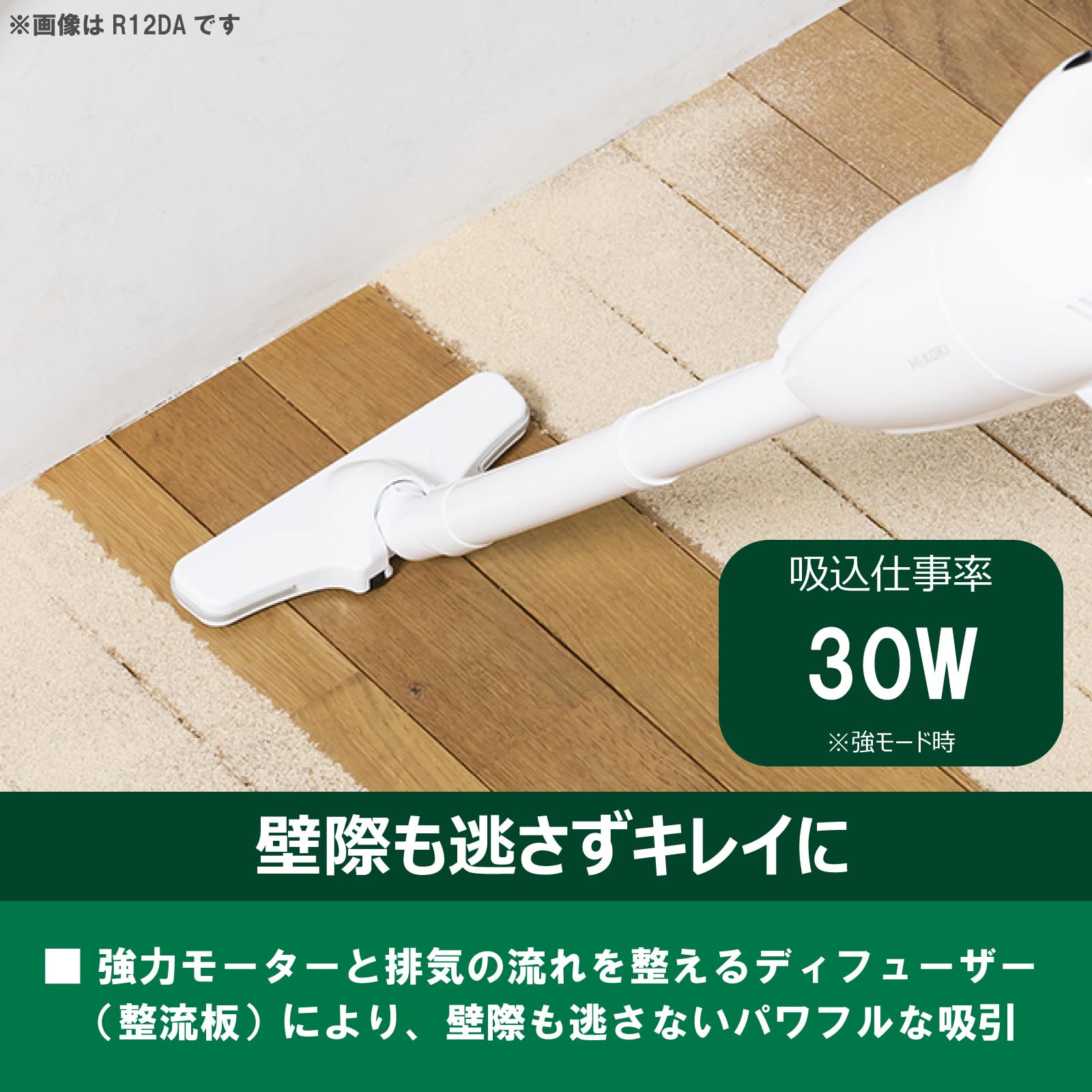 Amazon.co.jp: HiKOKI(ハイコーキ) 10.8V カプセル式 コードレス掃除機