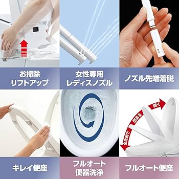 Amazon.co.jp: LIXIL(リクシル) INAX リフレッシュシャワートイレ