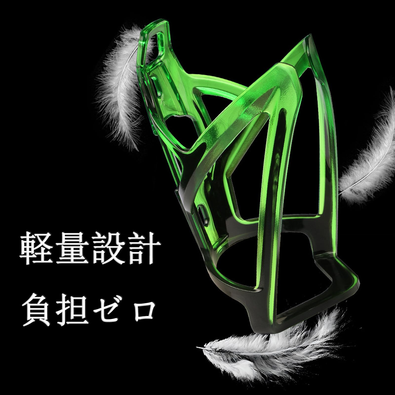 Amazon.co.jp: 自転車 ボトルケージ バイク ドリンクホルダー 軽量