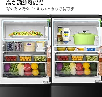 Amazon | ハイセンス 冷蔵庫 幅48.1cm 135L 自動霜取り 一人暮らし