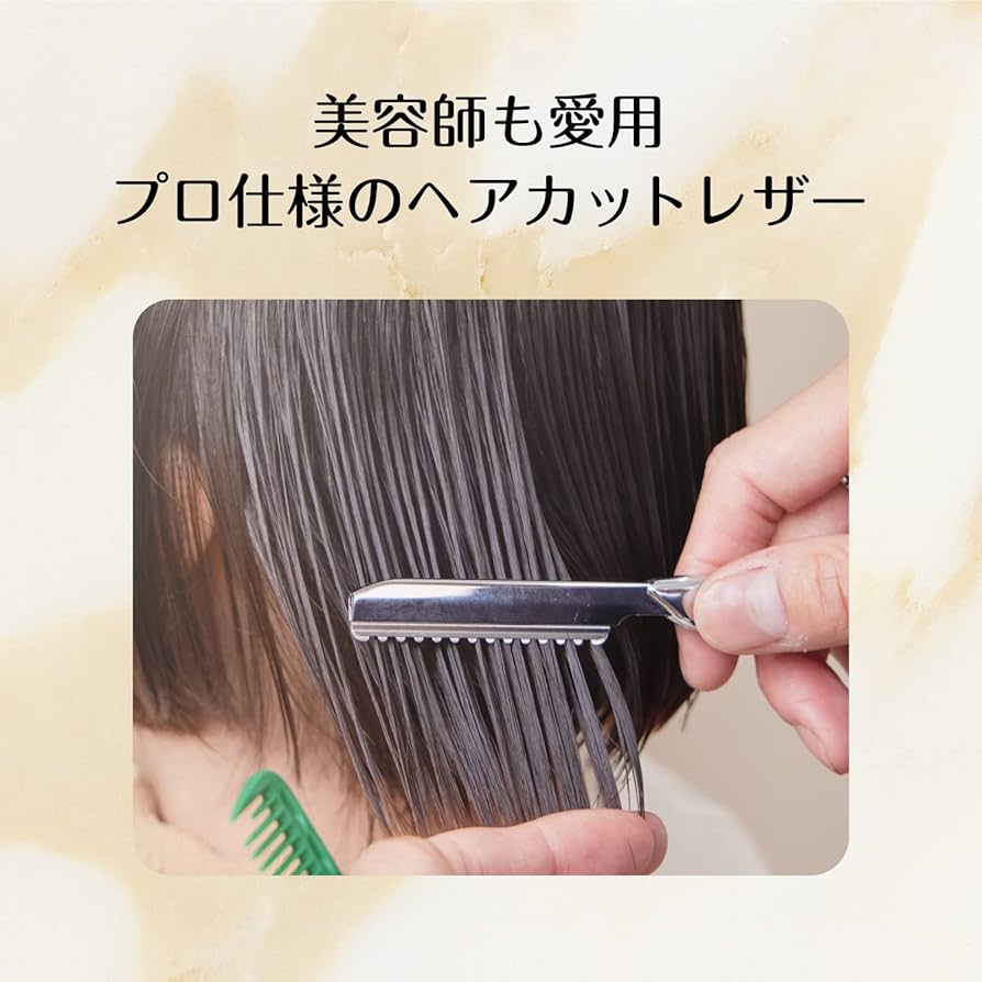 Amazon.co.jp: フェザー安全剃刀 スタイリングレザー レギュラータイプ