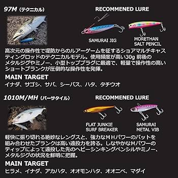 Amazon | ダイワ(DAIWA) オーバーゼアAGS ショアジギング 標準全長2.92