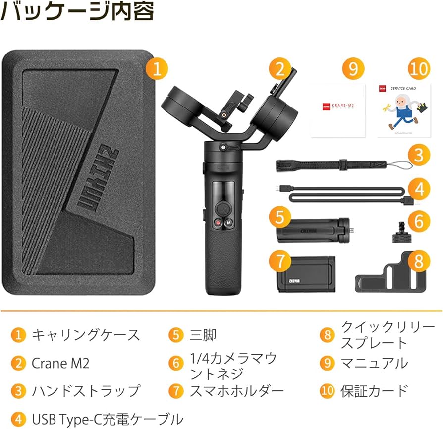 Amazon.co.jp: zhiyun スタビライザー (XL) : 家電＆カメラ
