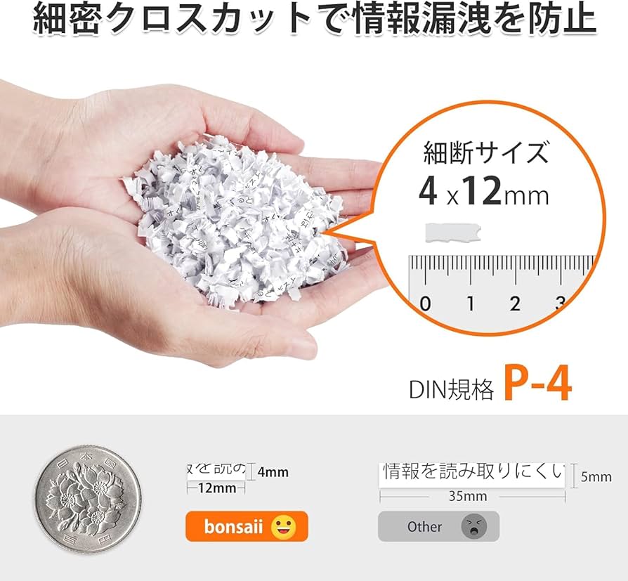 Amazon.co.jp: bonsaii シュレッダー 業務用 自動細断80枚 電動